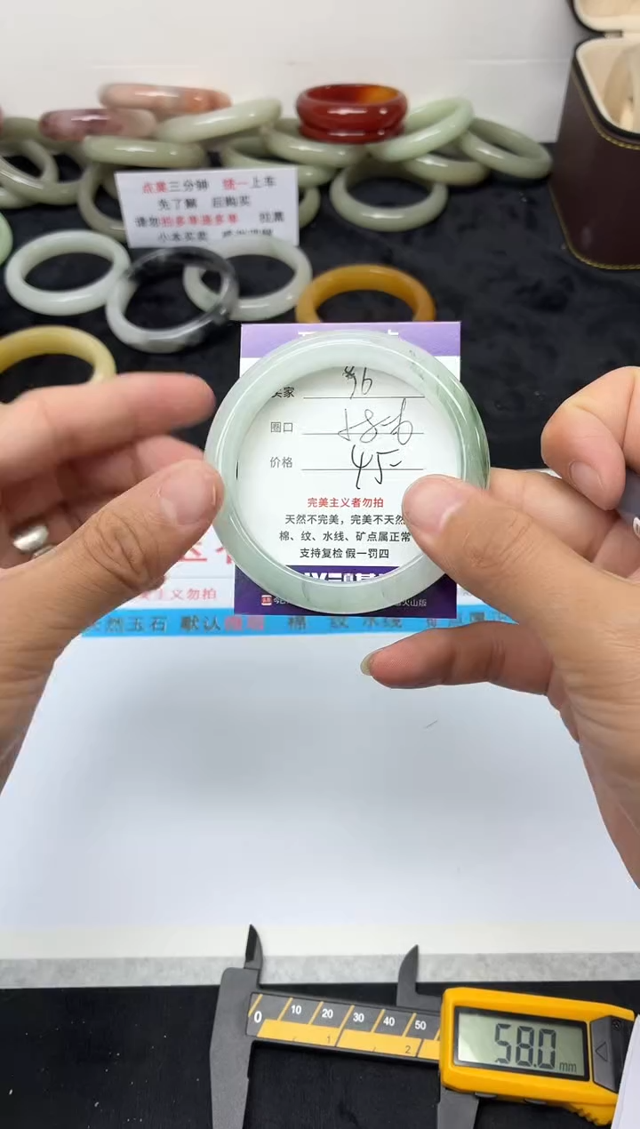 未镶嵌手镯石英质玉96