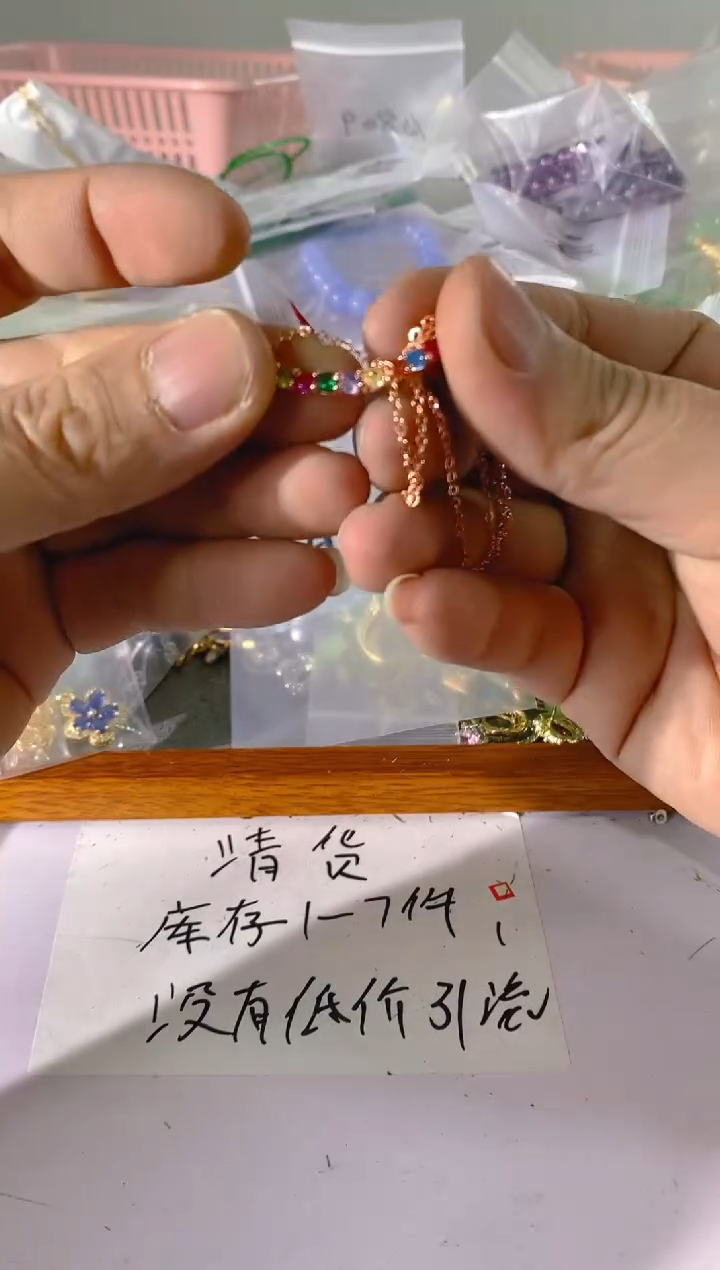 【闪购商品】水晶颈饰未镶嵌679红宝，蓝宝，贝珠多样性发一件赠链