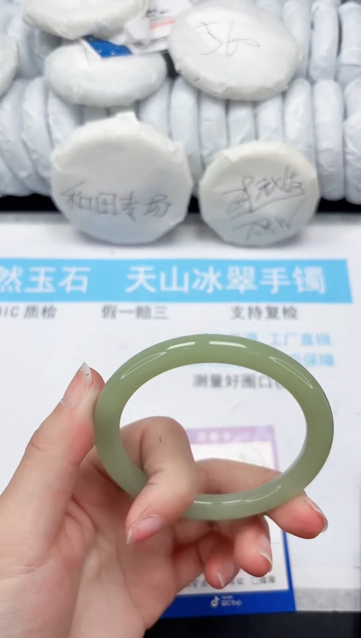 【闪购商品】石英质玉手镯未镶嵌503-58.4