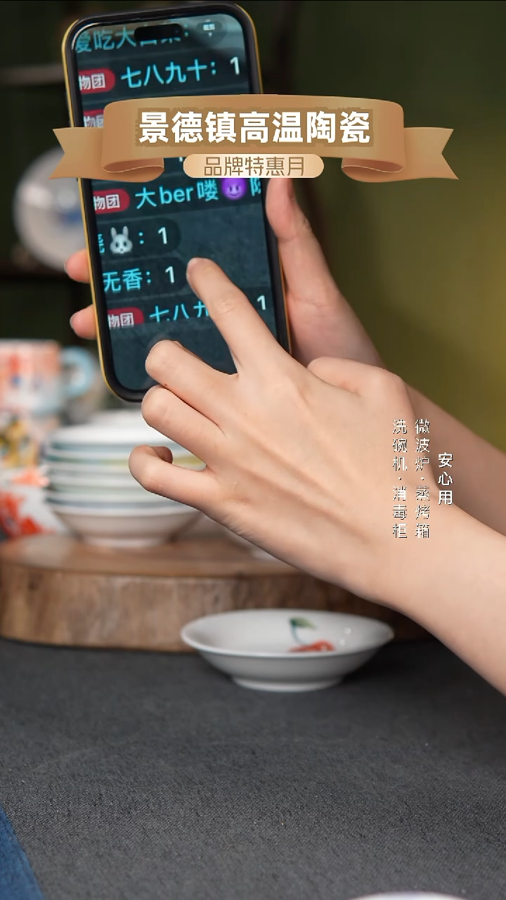 瓷七**十【福利品】景德镇高温手绘3英寸味碟樱桃