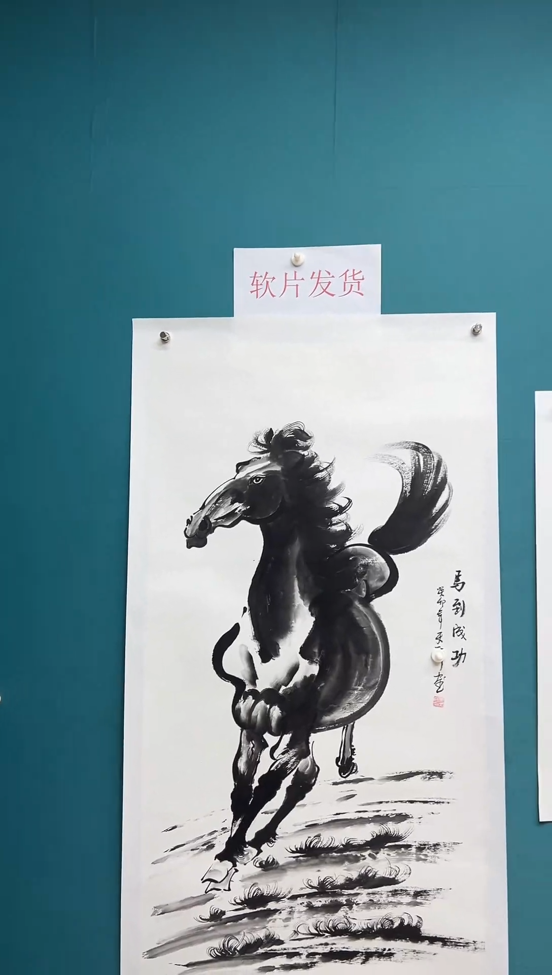 传统文化艺术 年画 软片发货