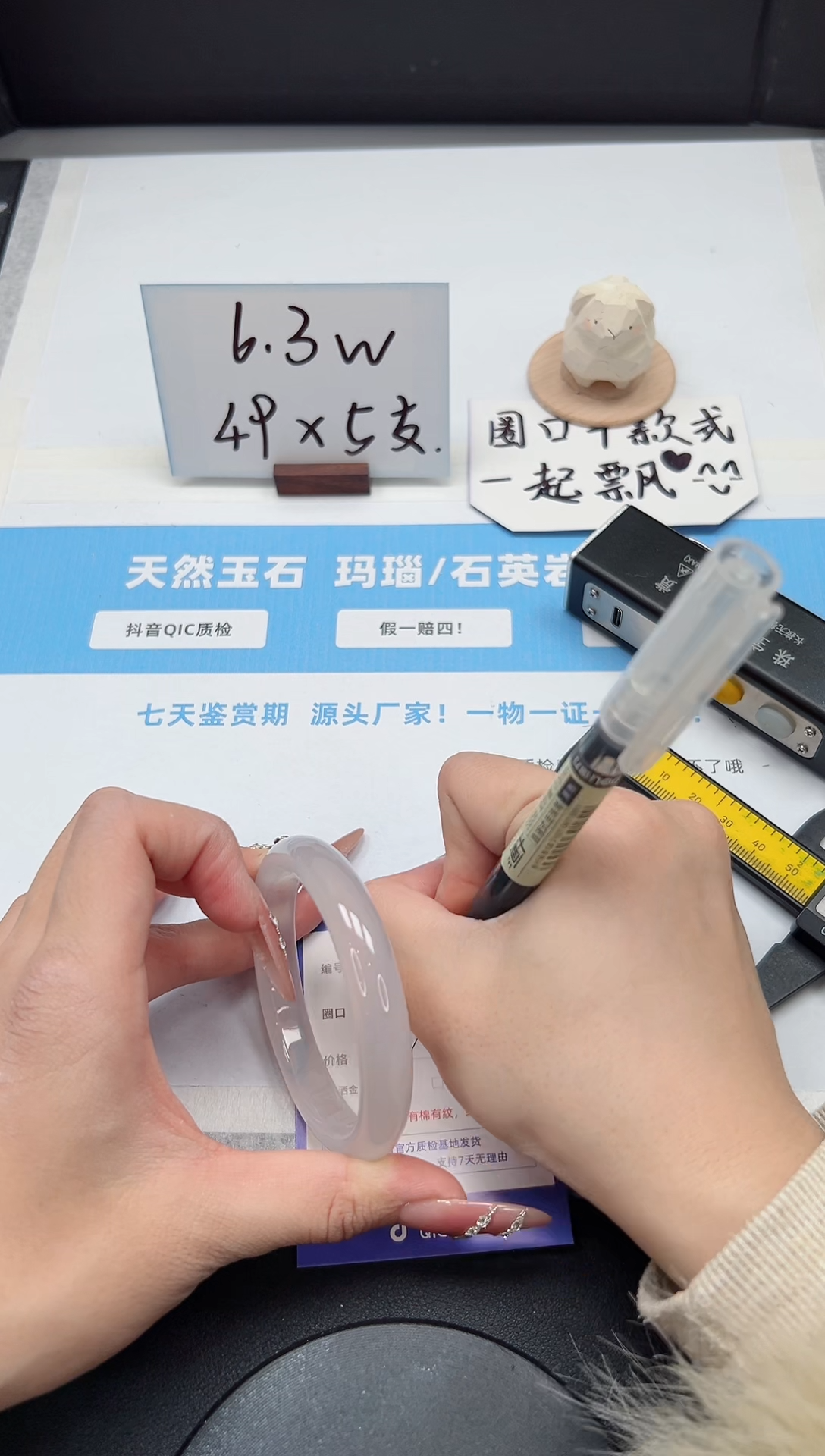 【闪购商品】石英质玉手镯未镶嵌286/57荔枝