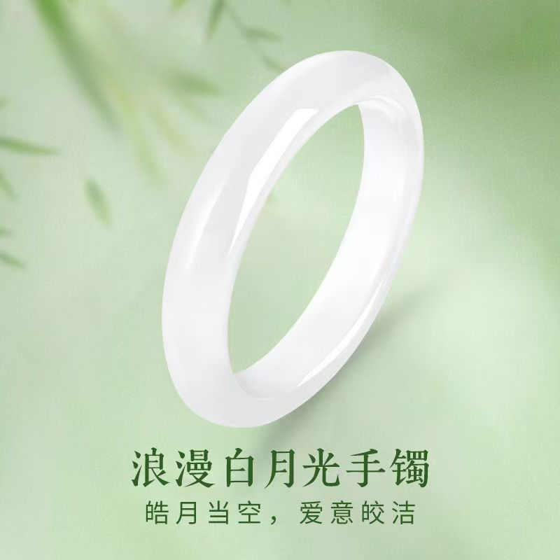 【13-15】白月光手镯/天然和田玉新疆女镯子正品正圈口夏季女神必备