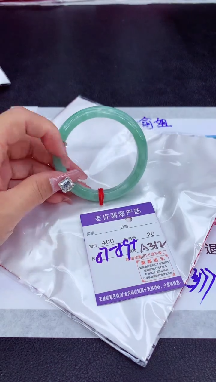 【闪购商品】翡翠手镯未镶嵌11111111111
