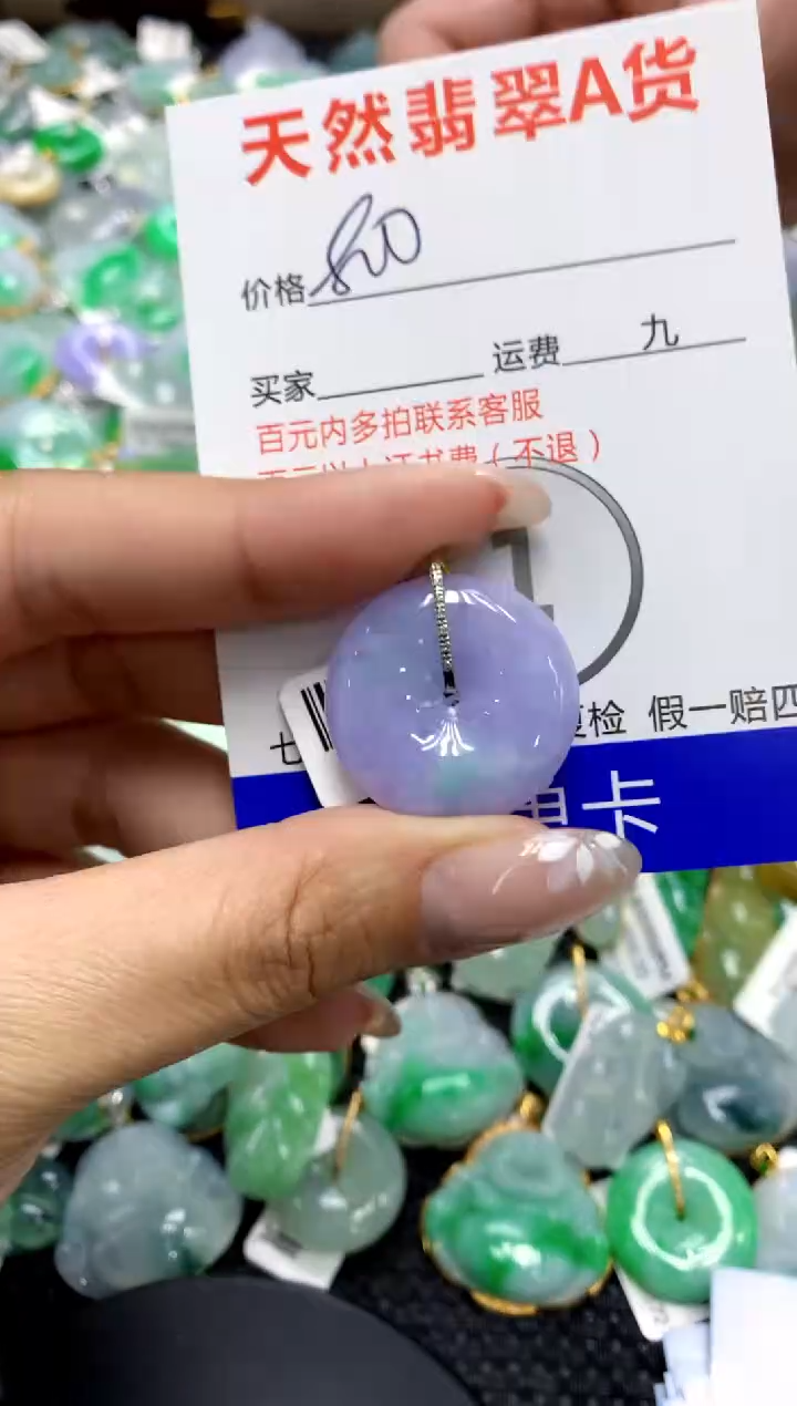 【闪购商品】翡翠颈饰18K金镶嵌1111111111111