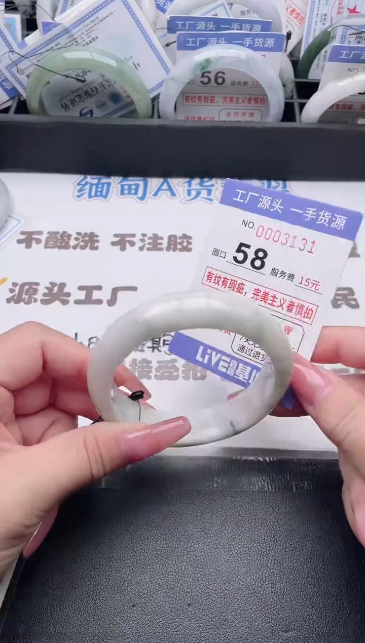 未镶嵌手镯翡翠翡翠手镯未镶嵌