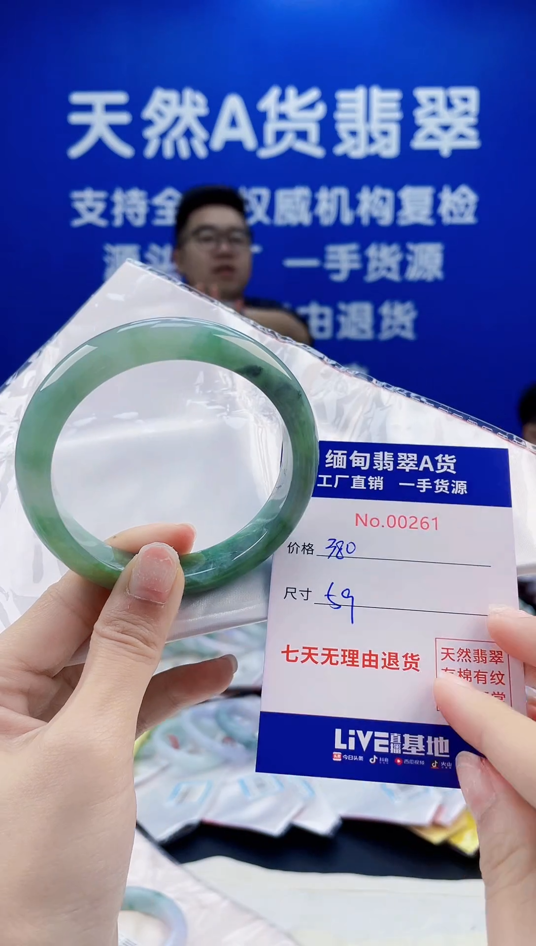 未镶嵌手镯翡翠天然翡翠A货0261