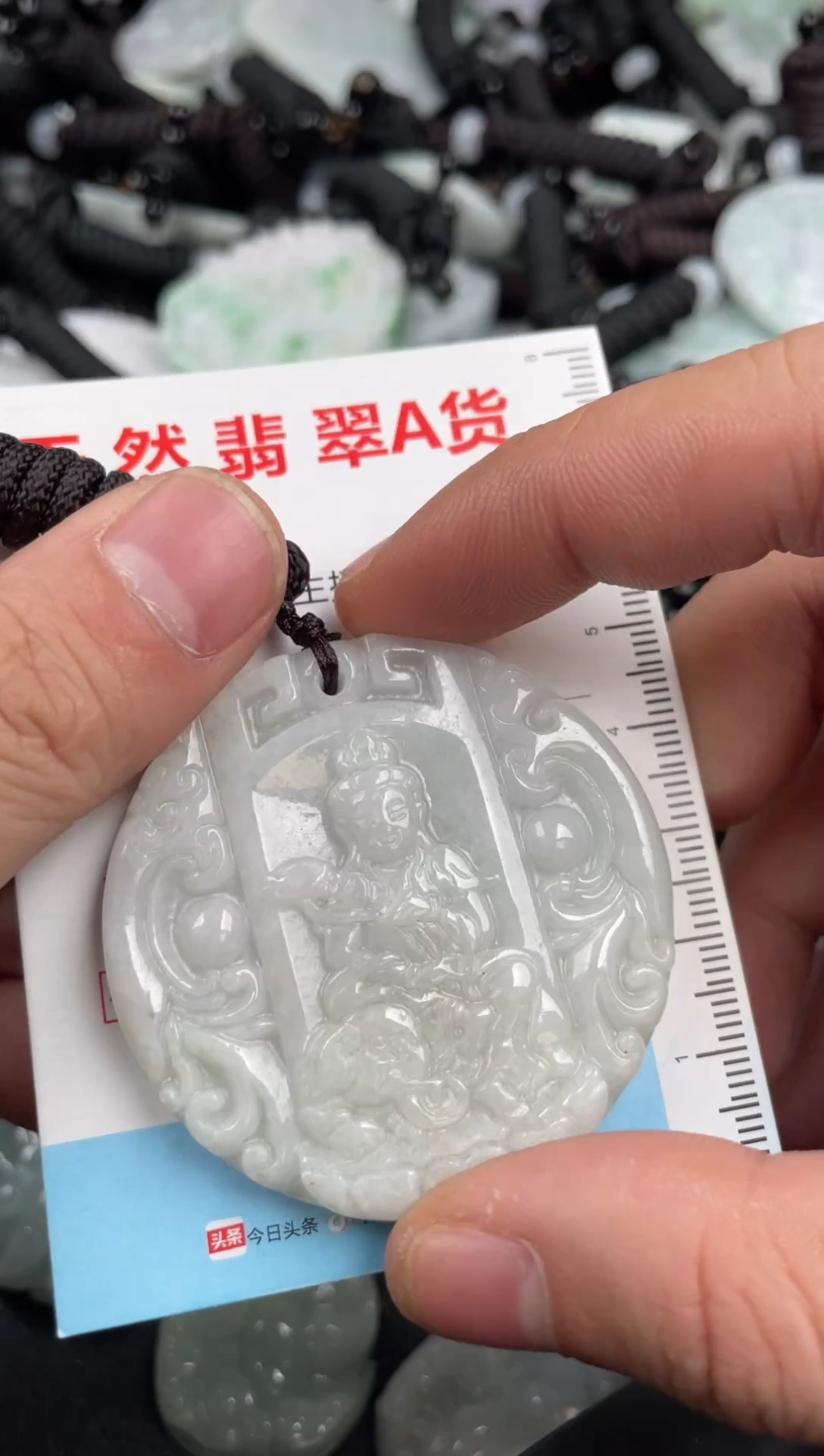 【闪购商品】翡翠吊坠(不含链)未镶嵌1