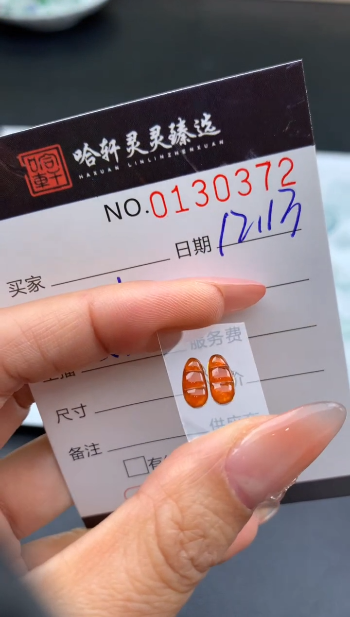吊坠(不含链)未镶嵌翡翠哈轩   裸石2