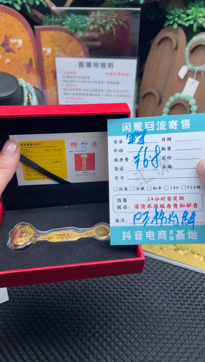 未镶嵌车挂玛瑙/玉髓笨*挂件