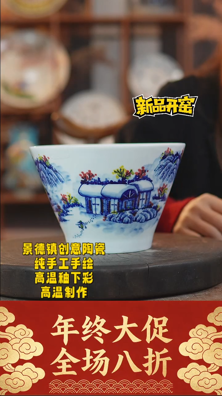 其他陶907景德镇瓷器