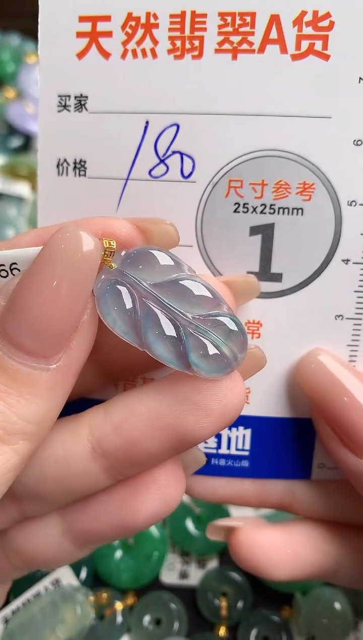 【闪购商品】翡翠颈饰18K金镶嵌0497377016