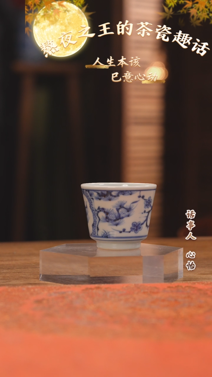 【闪购商品】杯余志剑造 松竹梅小杯