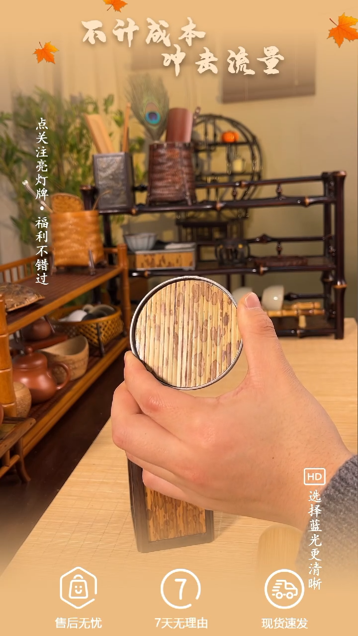 【闪购商品】紫砂茶案杯垫杯垫