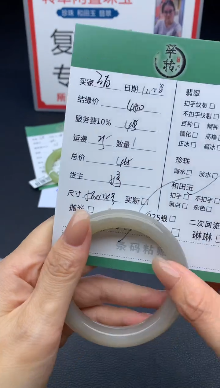 未镶嵌手镯和田玉?****?手镯