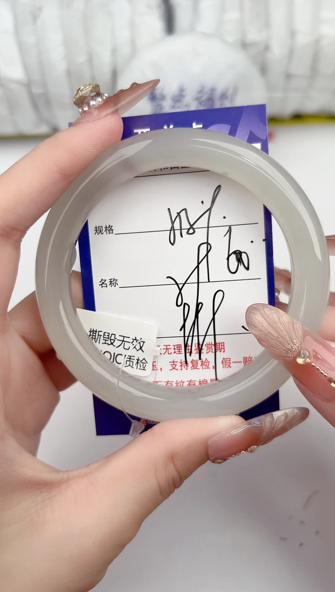 【闪购商品】和田玉手镯未镶嵌159颜色微差无瑕疵