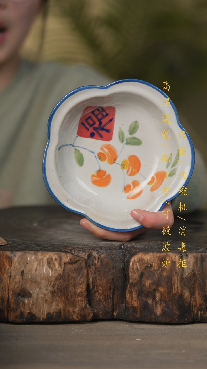 【闪购商品】瓷片景德镇高温釉下彩可微波烤箱洗碗机