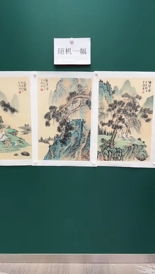 国画李克成国画展览专场