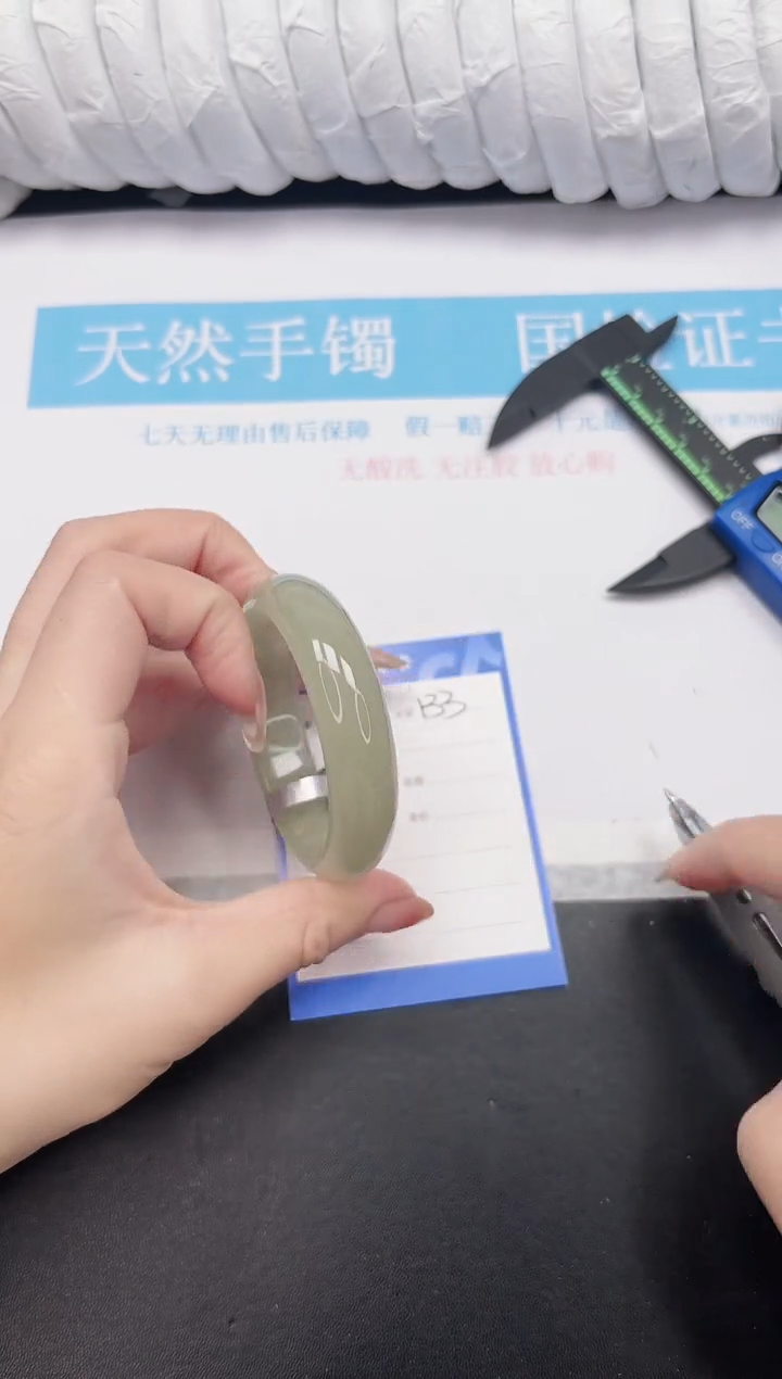未镶嵌手镯石英质玉133-53.1DKDK