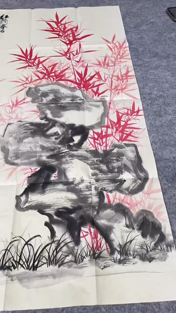 书法绘画书法绘画