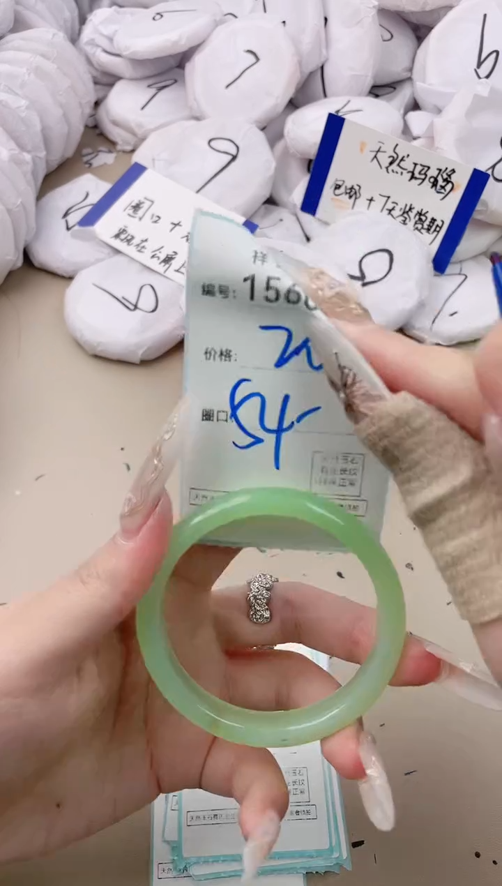 【闪购商品】玛瑙/玉髓手镯未镶嵌1560