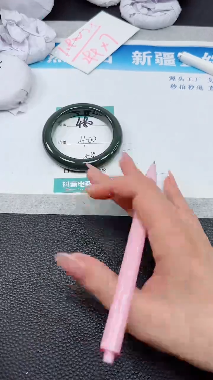 【闪购商品】和田玉手镯未镶嵌A480