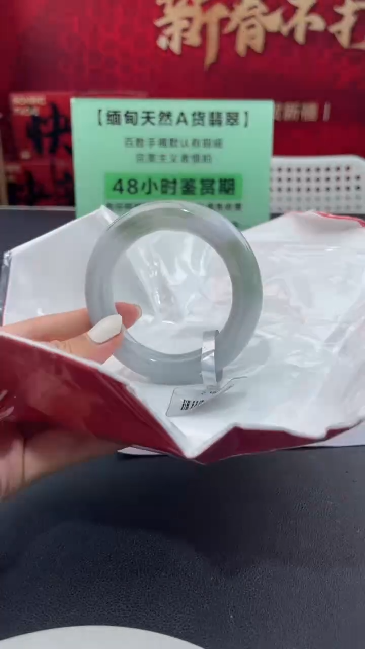 【闪购商品】翡翠手镯未镶嵌19翡翠手镯（微瑕）