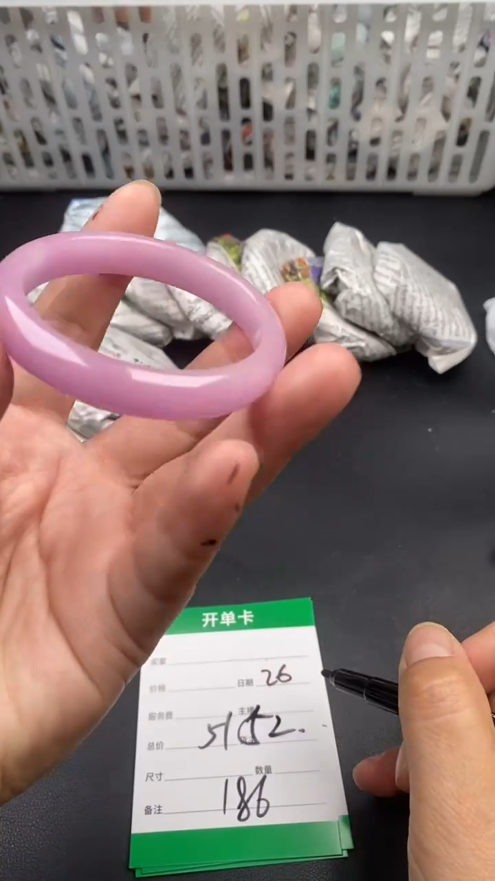翠生源手镯吊坠手链186