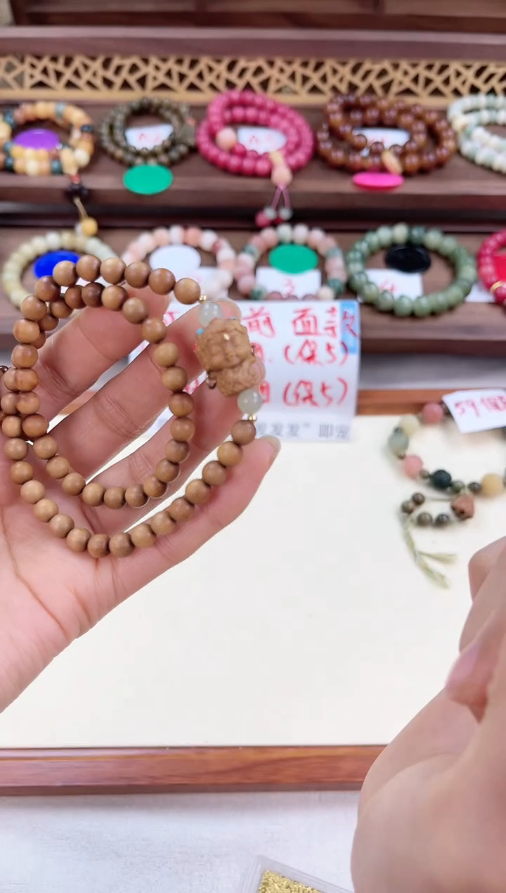 【闪购商品】檀香木手串/手链老山檀带度母双圈手串