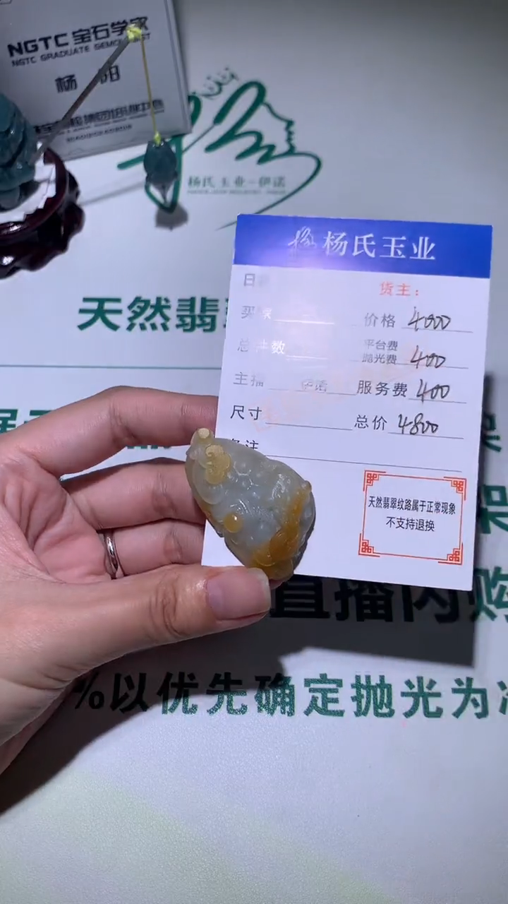 未镶嵌定制翡翠-毛货不退不换-