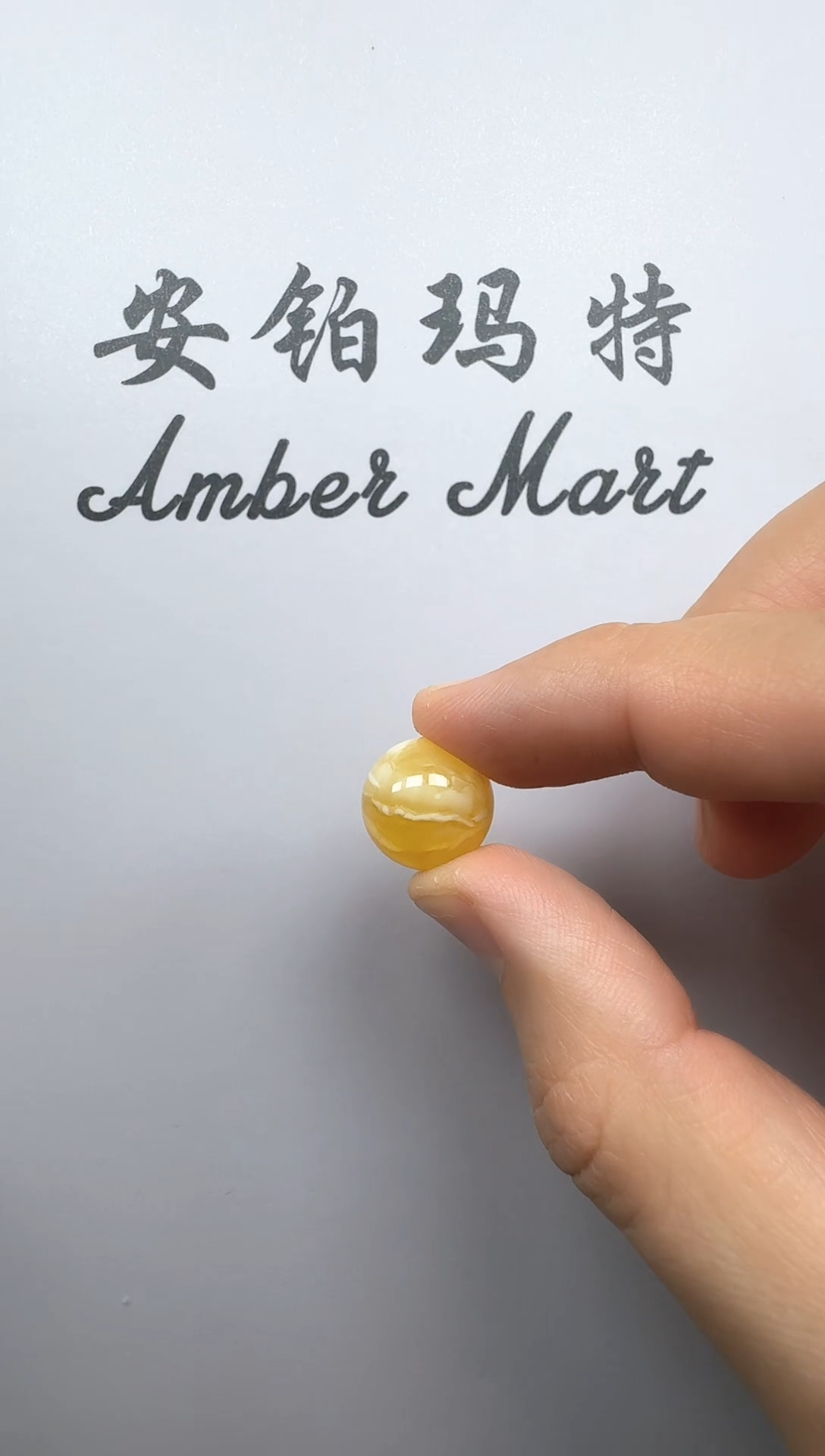 【闪购商品】琥珀珠宝奇石未镶嵌蜜蜡单珠
