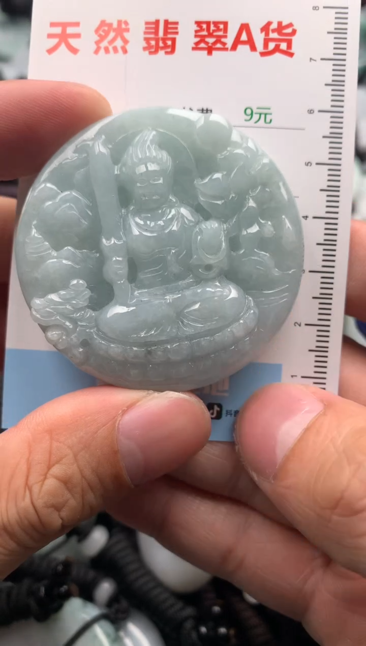 【闪购商品】翡翠吊坠(不含链)未镶嵌1