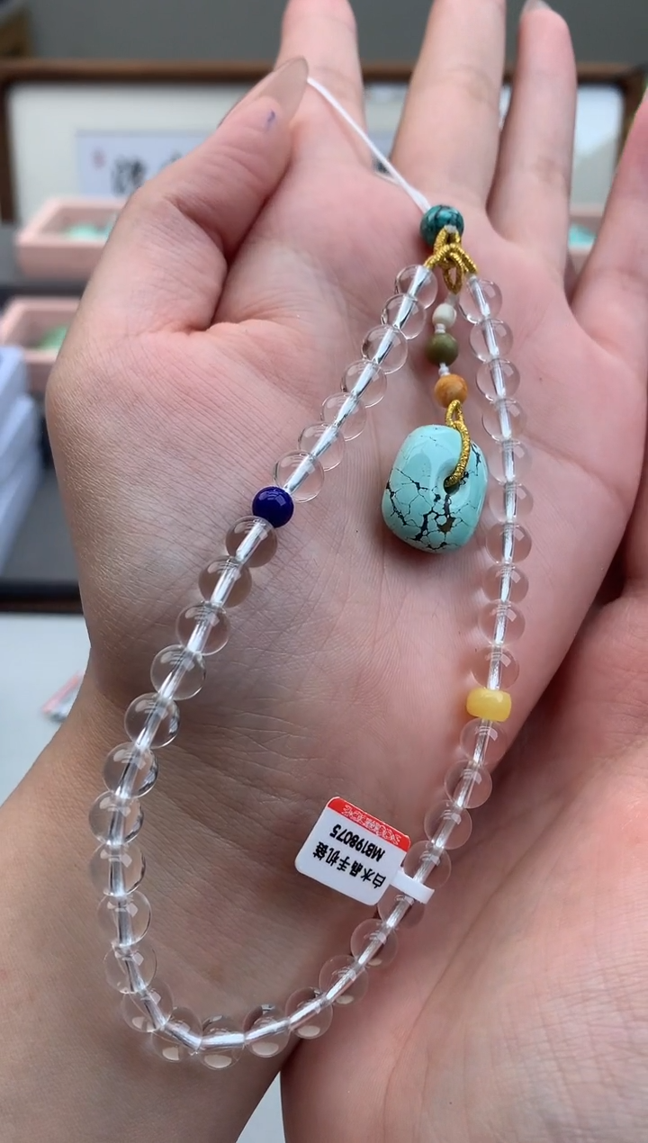 【闪购商品】南红玛瑙手机链未镶嵌B27