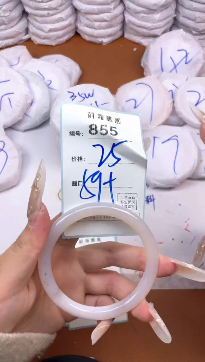 【闪购商品】玛瑙/玉髓手镯未镶嵌855