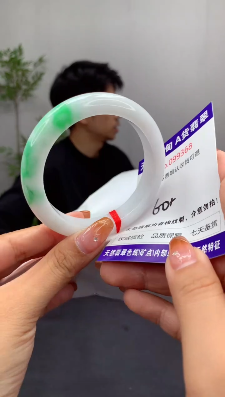 未镶嵌手镯翡翠天然缅甸A货翡翠