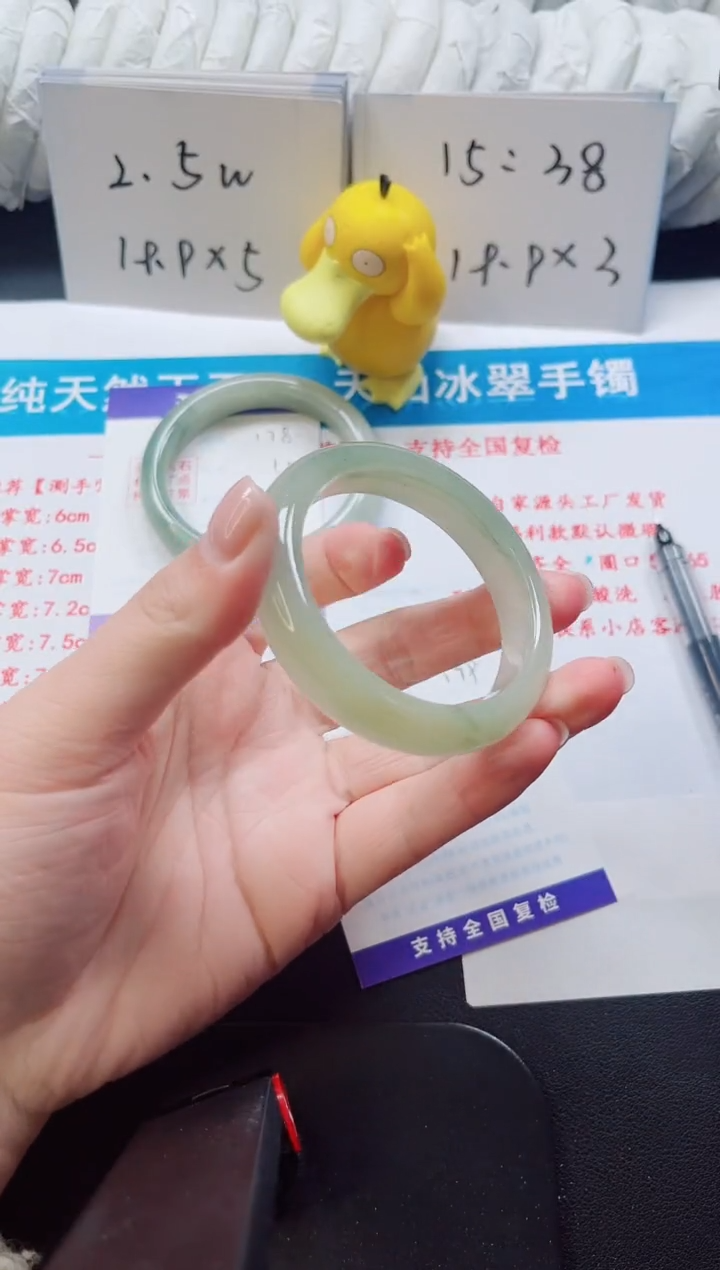 【闪购商品】石英质玉手镯未镶嵌179