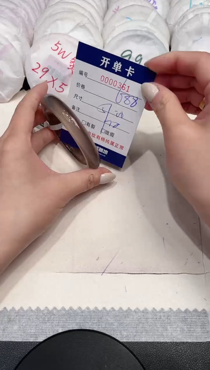 【闪购商品】玛瑙/玉髓手镯未镶嵌361