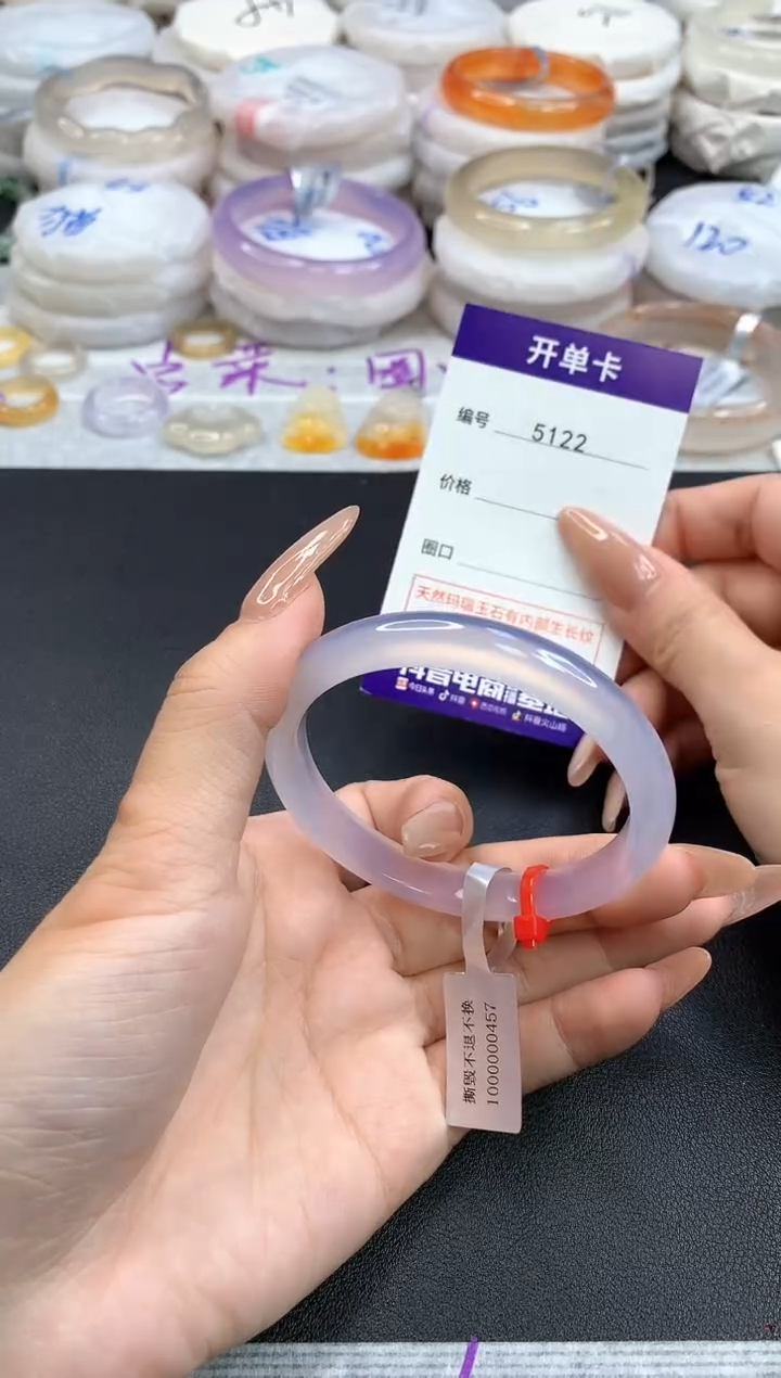 【闪购商品】玛瑙/玉髓手镯未镶嵌5122圈口54.7