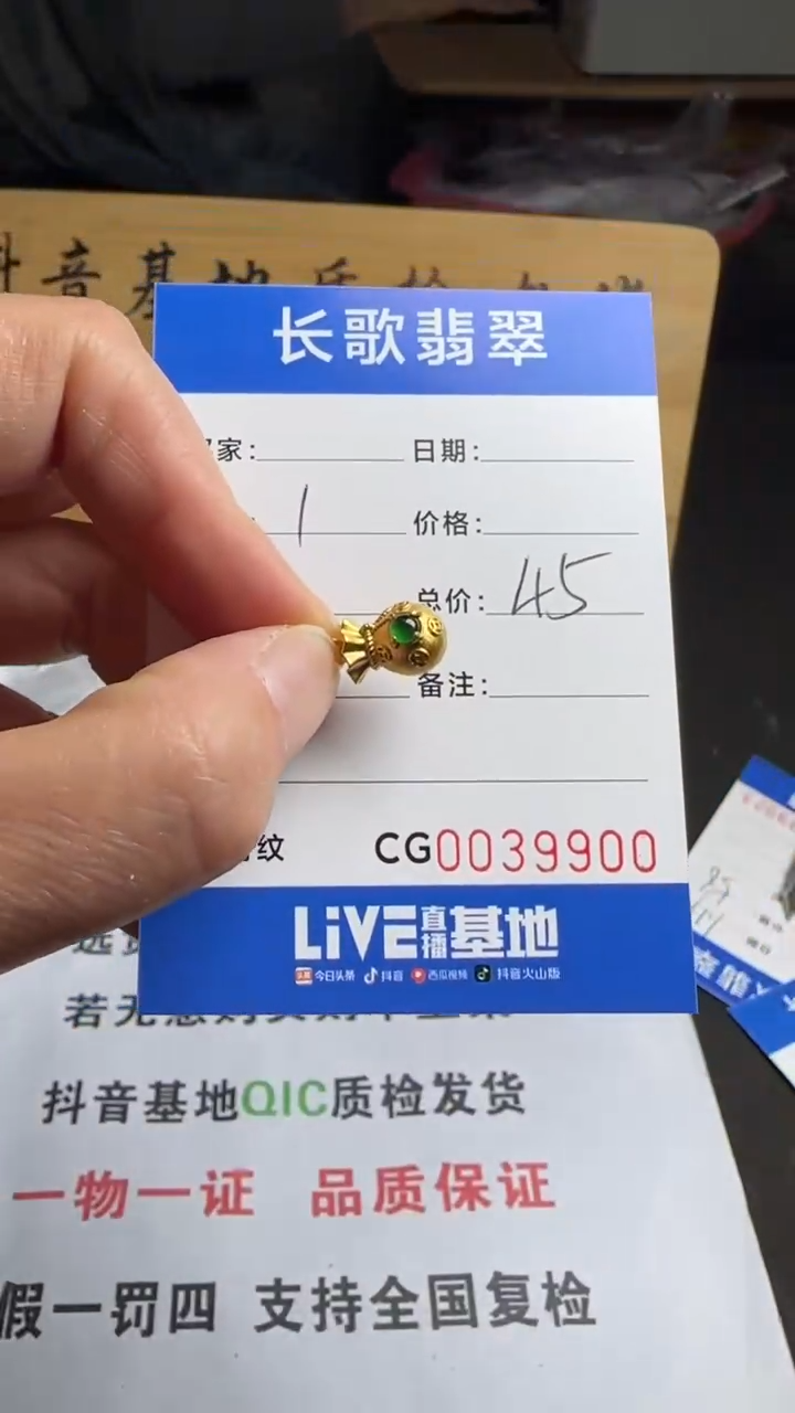 【闪购商品】翡翠颈饰银S925镶嵌00009900