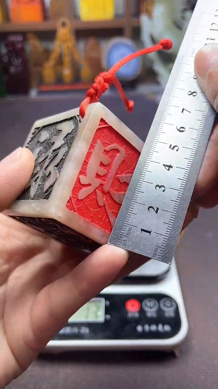 【闪购商品】寿山石印石纯天然篆刻石料