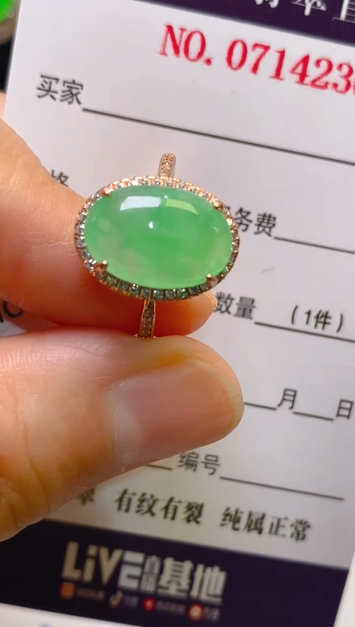 【闪购商品】翡翠耳饰银S925镶嵌天然A货翡翠1