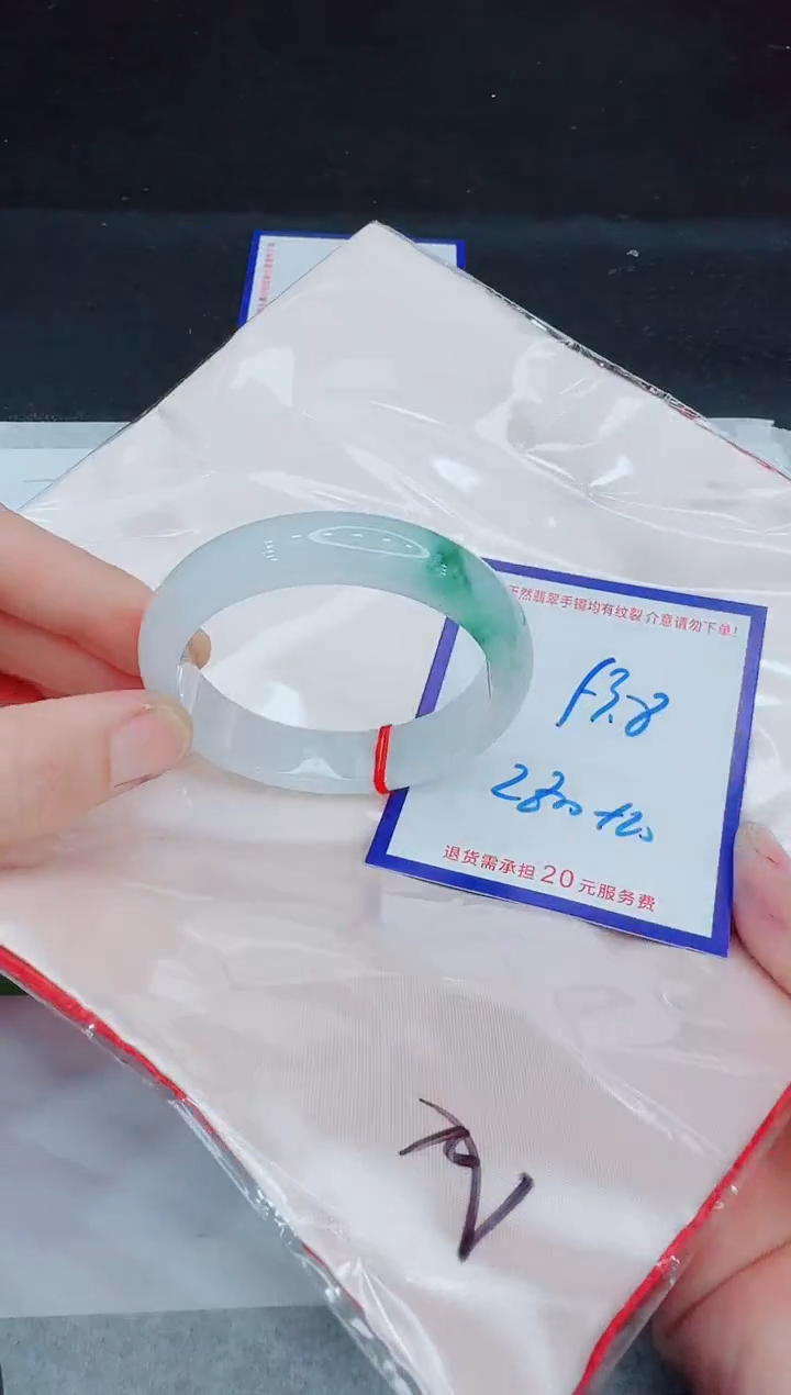 未镶嵌手镯翡翠11111111
