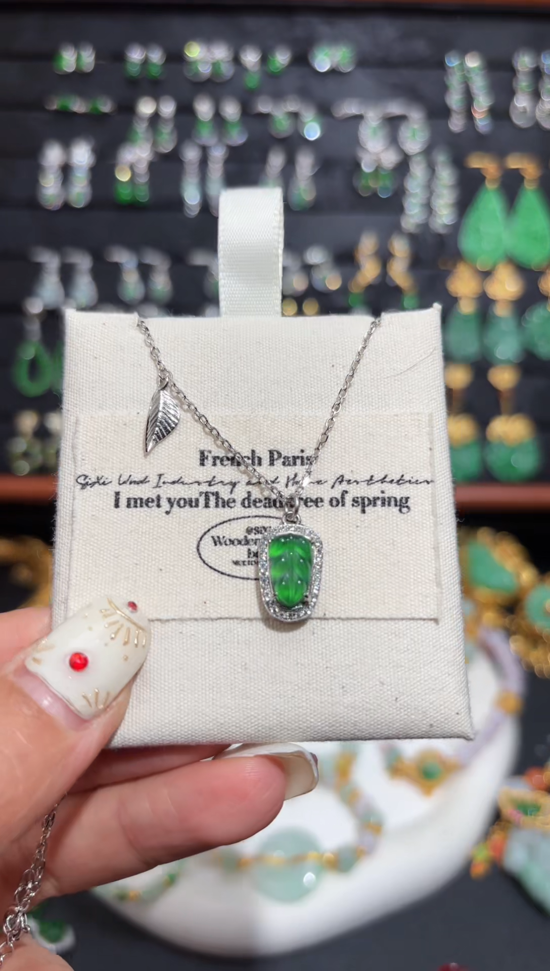 【闪购商品】翡翠颈饰银S925镶嵌叶子/支持复检/一件