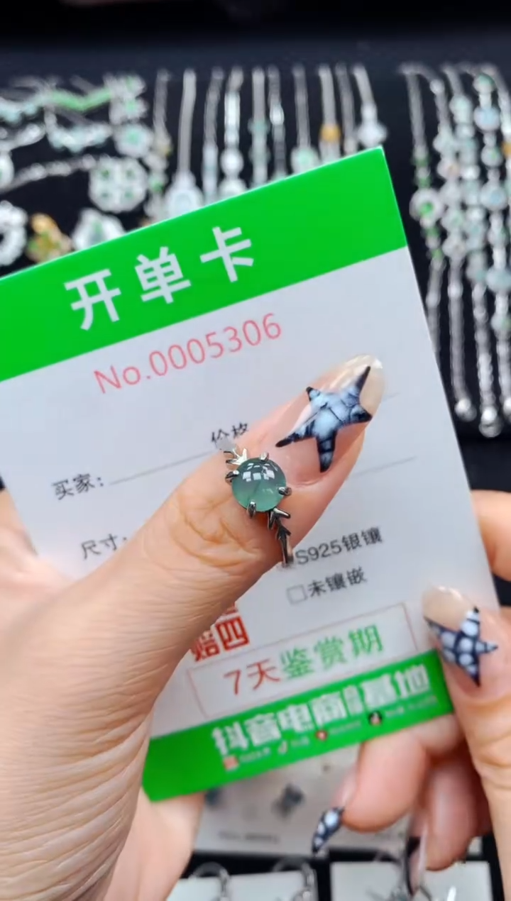 银S925镶嵌戒指翡翠5306