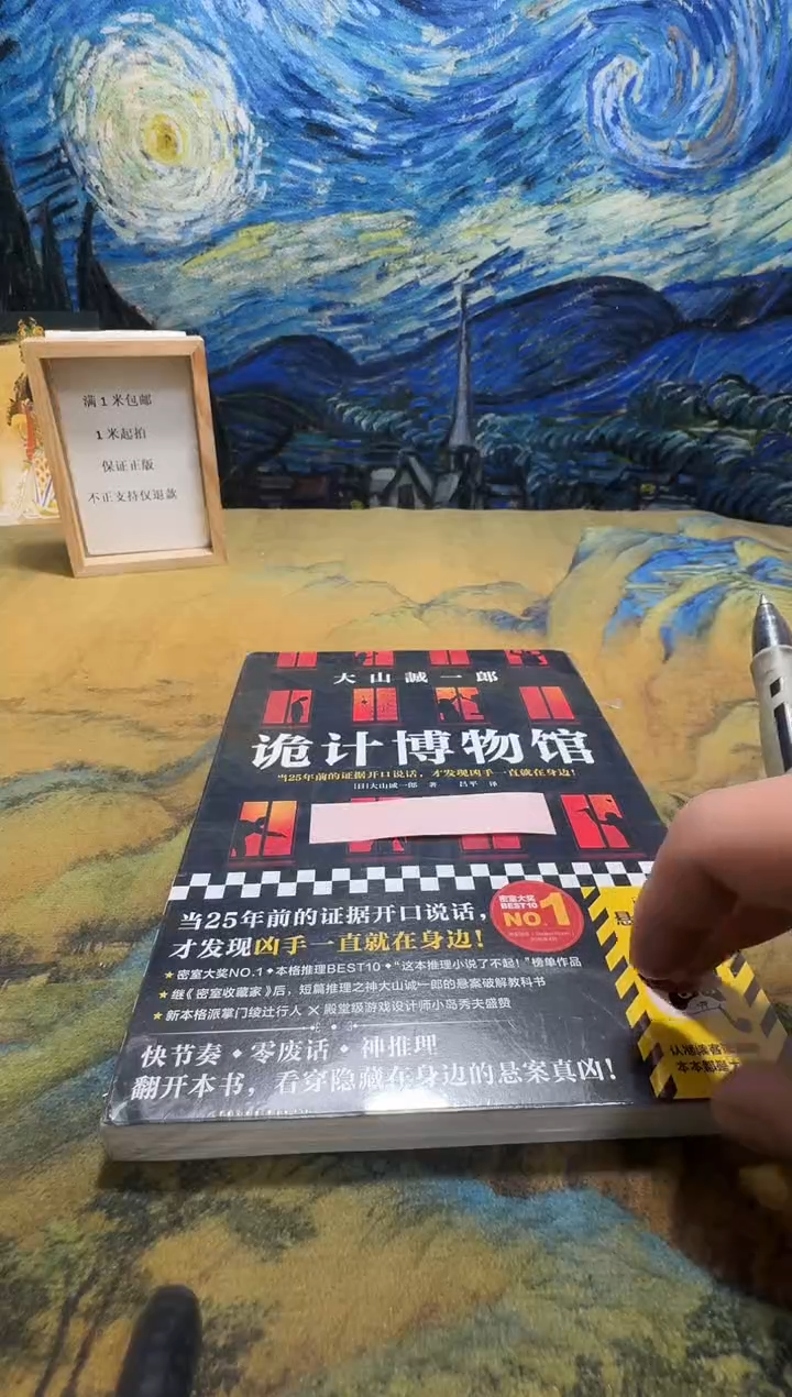 朱*洁永威书社下单链接