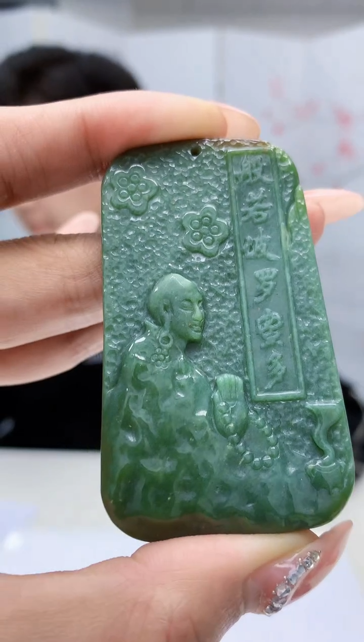 【闪购商品】定制翡翠未镶嵌4917MM-毛货挂件76