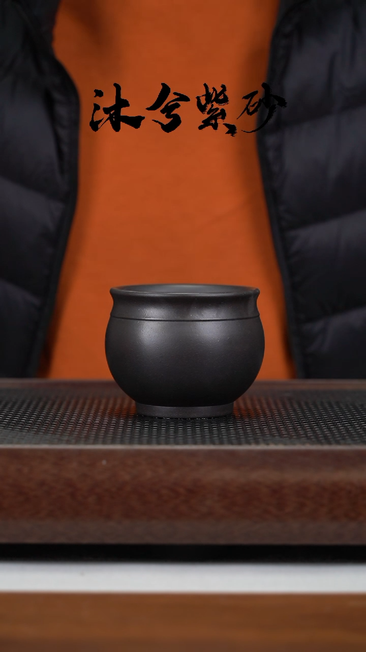 【闪购商品】紫砂茶壶沐兮紫砂甄选150cc