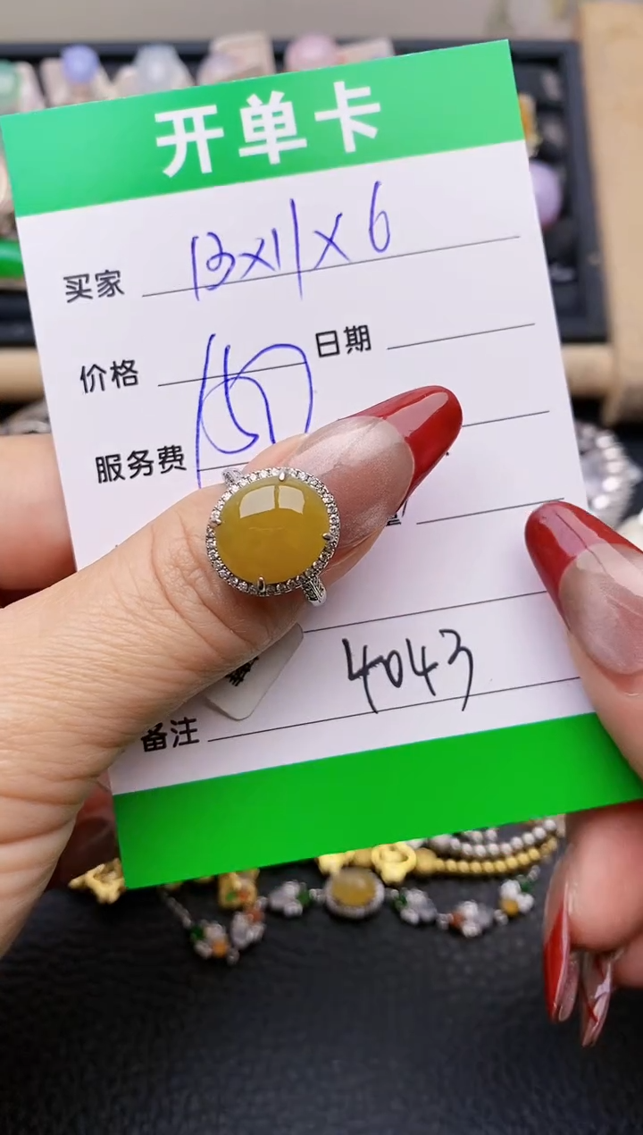 【闪购商品】翡翠戒指银S925镶嵌4043