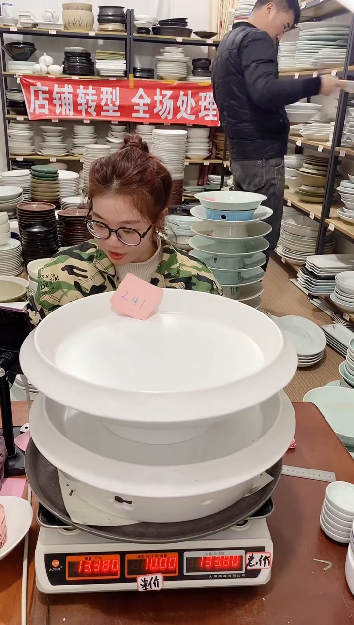 【闪购商品】盘241号链接景德镇酒店陶瓷瑕疵处理