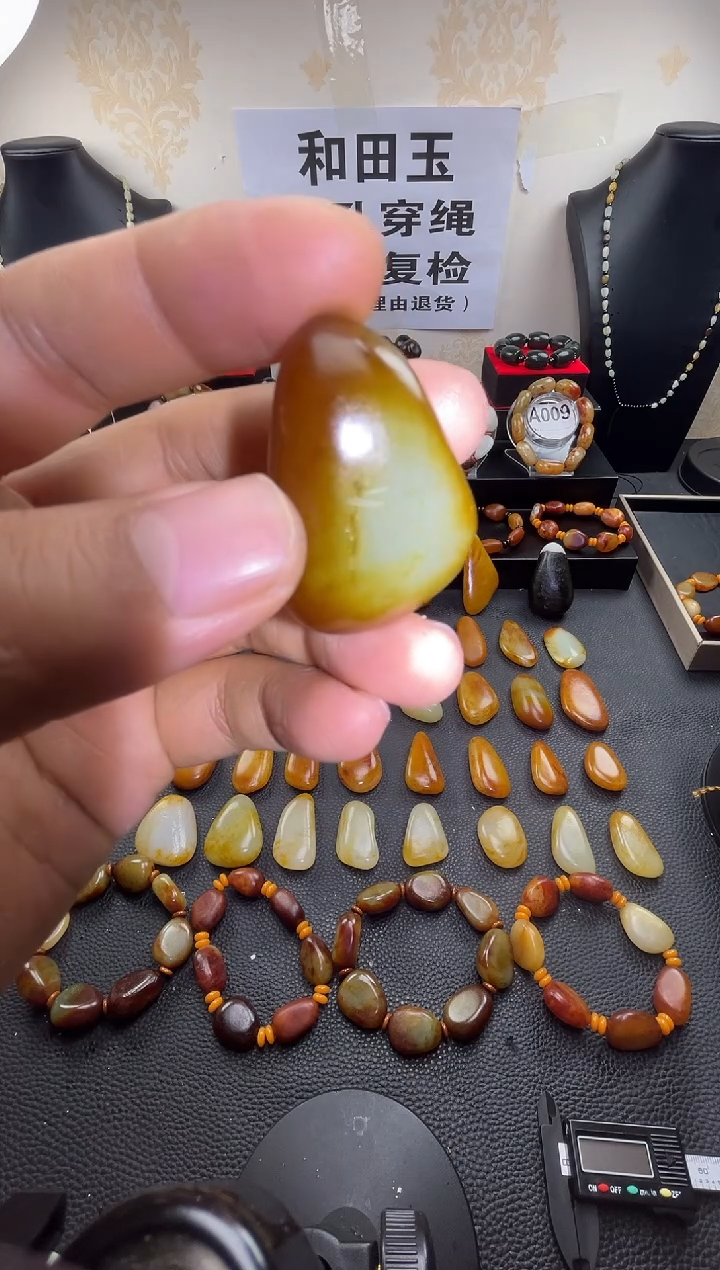 【闪购商品】和田玉吊坠(赠链)未镶嵌和田玉吊坠